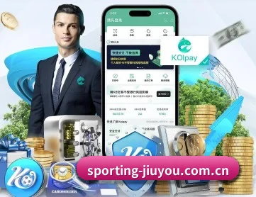 sporting-jiuyou.com.cn APP 深度功能